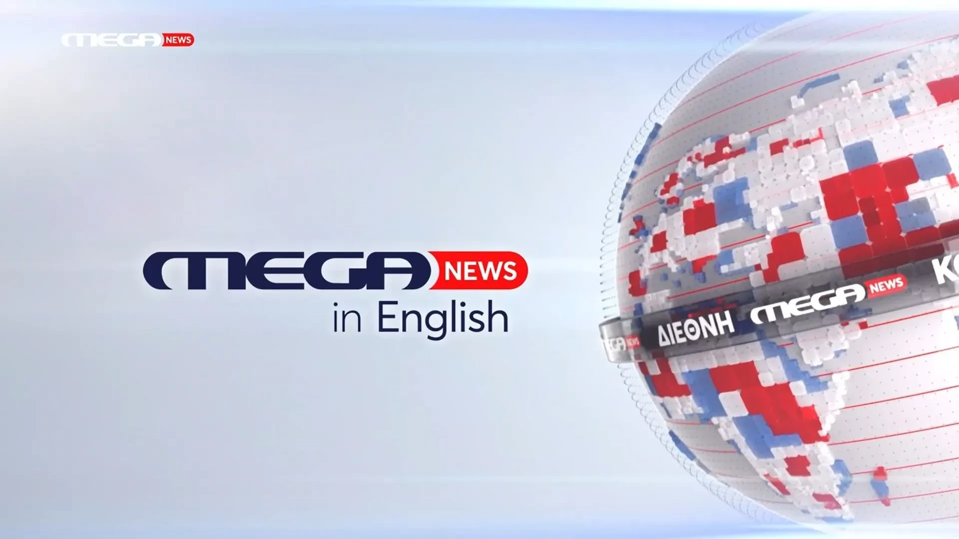 Мега Новости на английском - 12/11/2025
